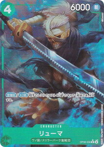 �y�p�������z�����s�[�X�J�[�h�Q�[�� PRB01/OP06-036 �����[�} (R ���A) �v���~�A���u�[�X�^�[ ONE PIECE CARD THE BEST (PRB-01)