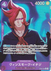 ypzs[XJ[hQ[ PRB01/OP06-060 BX[NEC`W (C R) v~Au[X^[ ONE PIECE CARD THE BEST (PRB-01)
