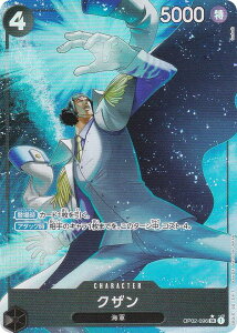yVCXg/pzs[XJ[hQ[ PRB01/OP02-096 NU (SR X[p[A) v~Au[X^[ ONE PIECE CARD THE BEST (PRB-01)