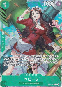 yVCXg/pzs[XJ[hQ[ PRB01/OP05-034 xr[5 (R A) v~Au[X^[ ONE PIECE CARD THE BEST (PRB-01)