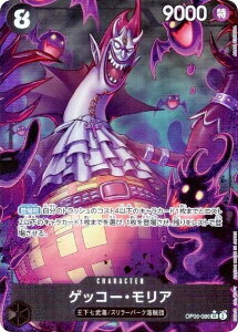 yVCXg/pzs[XJ[hQ[ PRB01/OP06-086 QbR[EA (SR X[p[A) v~Au[X^[ ONE PIECE CARD THE BEST (PRB-01)