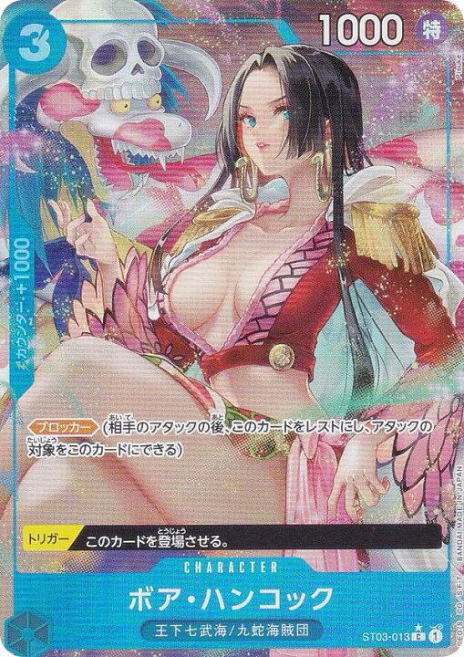 楽天市場】【新イラスト版/パラレル】ワンピースカードゲーム PRB01 