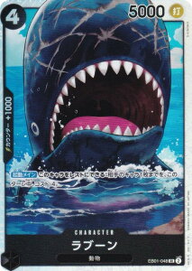 s[XJ[hQ[ PRB02/EB01-048 u[ (SR X[p[A) v~Au[X^[ ONE PIECE CARD THE BEST vol.2 (PRB-02)