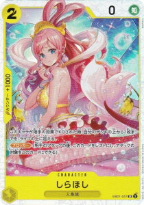 s[XJ[hQ[ PRB02/EB01-057 ق (SR X[p[A) v~Au[X^[ ONE PIECE CARD THE BEST vol.2 (PRB-02)