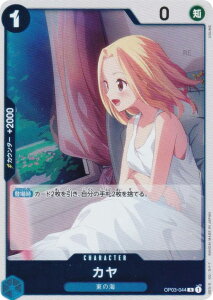 �����s�[�X�J�[�h�Q�[�� PRB02/OP03-044 �J�� (R ���A) �v���~�A���u�[�X�^�[ ONE PIECE CARD THE BEST vol.2 (PRB-02)