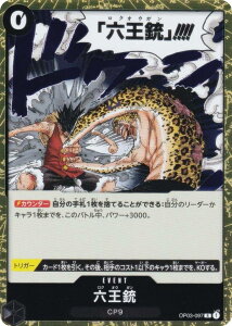 s[XJ[hQ[ PRB02/OP03-097 Ze (R A) v~Au[X^[ ONE PIECE CARD THE BEST vol.2 (PRB-02)