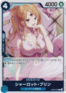 �����s�[�X�J�[�h�Q�[�� PRB02/OP06-047 �V���[���b�g�E�v���� (R ���A) �v���~�A���u�[�X�^�[ ONE PIECE CARD THE BEST vol.2 (PRB-02)