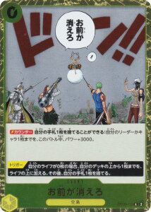 s[XJ[hQ[ PRB02/OP06-115 O (R A) v~Au[X^[ ONE PIECE CARD THE BEST vol.2 (PRB-02)