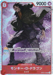 �����s�[�X�J�[�h�Q�[�� PRB02/OP07-015 �����L�[�ED�E�h���S�� (SR �X�[�p�[���A) �v���~�A���u�[�X�^�[ ONE PIECE CARD THE BEST vol.2 (PRB-02)