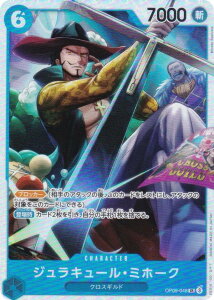 �����s�[�X�J�[�h�Q�[�� PRB02/OP09-048 �W�����L���[���E�~�z�[�N (SR �X�[�p�[���A) �v���~�A���u�[�X�^�[ ONE PIECE CARD THE BEST vol.2 (PRB-02)