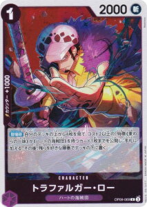 s[XJ[hQ[ PRB02/OP09-069 gt@K[E[ (R A) v~Au[X^[ ONE PIECE CARD THE BEST vol.2 (PRB-02)