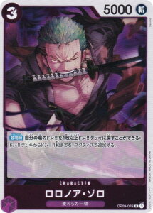 s[XJ[hQ[ PRB02/OP09-076 mAE] (R A) v~Au[X^[ ONE PIECE CARD THE BEST vol.2 (PRB-02)