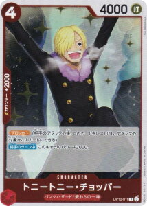s[XJ[hQ[ PRB02/OP10-011 gj[gj[E`bp[ (R A) v~Au[X^[ ONE PIECE CARD THE BEST vol.2 (PRB-02)