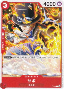 �����s�[�X�J�[�h�Q�[�� PRB02/P-044 �T�{ (P �v����) �v���~�A���u�[�X�^�[ ONE PIECE CARD THE BEST vol.2 (PRB-02)