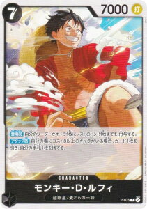 �����s�[�X�J�[�h�Q�[�� PRB02/P-075 �����L�[�ED�E���t�B (P �v����) �v���~�A���u�[�X�^�[ ONE PIECE CARD THE BEST vol.2 (PRB-02)