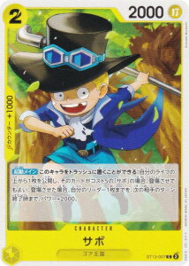 �����s�[�X�J�[�h�Q�[�� PRB02/ST13-007 �T�{ (C �R����) �v���~�A���u�[�X�^�[ ONE PIECE CARD THE BEST vol.2 (PRB-02)