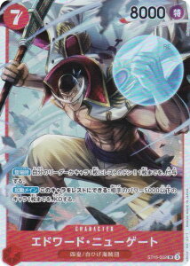 s[XJ[hQ[ PRB02/ST15-002 Gh[hEj[Q[g (SR X[p[A) v~Au[X^[ ONE PIECE CARD THE BEST vol.2 (PRB-02)