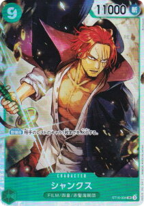 s[XJ[hQ[ PRB02/ST16-004 VNX (SR X[p[A) v~Au[X^[ ONE PIECE CARD THE BEST vol.2 (PRB-02)