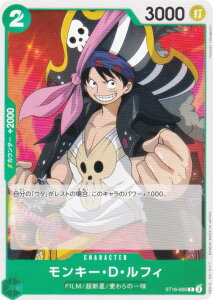 �����s�[�X�J�[�h�Q�[�� PRB02/ST16-005 �����L�[�ED�E���t�B (C �R����) �v���~�A���u�[�X�^�[ ONE PIECE CARD THE BEST vol.2 (PRB-02)