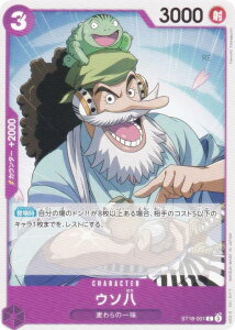 �����s�[�X�J�[�h�Q�[�� PRB02/ST18-001 �E�\�� (C �R����) �v���~�A���u�[�X�^�[ ONE PIECE CARD THE BEST vol.2 (PRB-02)