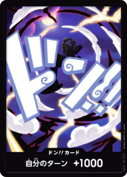 楽天市場】ワンピースカードゲーム PRB02 [モンキー・D・ルフィ(ギア5 2025 ONE PIECE PRB02 JP モンキー・D・ルフィカード
