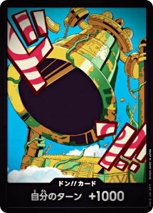 ypzs[XJ[hQ[ PRB02 [JK/h!!J[h] v~Au[X^[ ONE PIECE CARD THE BEST vol.2 (PRB-02)