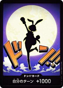 �y�p�������z�����s�[�X�J�[�h�Q�[�� PRB02 [�L�����b�g/�h��!!�J�[�h] �v���~�A���u�[�X�^�[ ONE PIECE CARD THE BEST vol.2 (PRB-02)