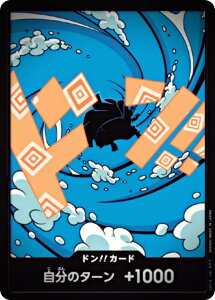 ypzs[XJ[hQ[ PRB02 [WxG/h!!J[h] v~Au[X^[ ONE PIECE CARD THE BEST vol.2 (PRB-02)