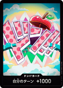 ypzs[XJ[hQ[ PRB02 [xKpN/h!!J[h] v~Au[X^[ ONE PIECE CARD THE BEST vol.2 (PRB-02)