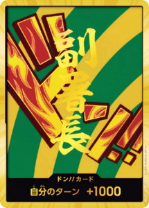 yFX[p[pzs[XJ[hQ[ PRB02 [njo/h!!J[h] v~Au[X^[ ONE PIECE CARD THE BEST vol.2 (PRB-02)