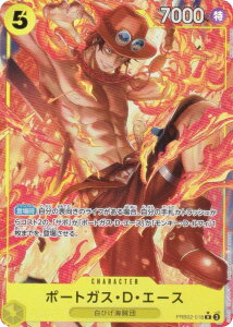 ypzs[XJ[hQ[ PRB02-018 |[gKXEDEG[X (R A) v~Au[X^[ ONE PIECE CARD THE BEST vol.2 (PRB-02)