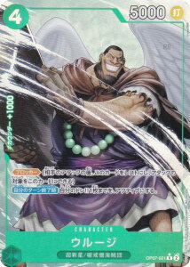 ypzs[XJ[hQ[ PRB02/OP07-021 E[W (R A) v~Au[X^[ ONE PIECE CARD THE BEST vol.2 (PRB-02)