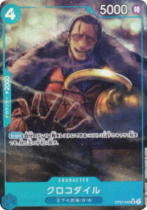 ypzs[XJ[hQ[ PRB02/OP07-040 NR_C (UC AR) v~Au[X^[ ONE PIECE CARD THE BEST vol.2 (PRB-02)