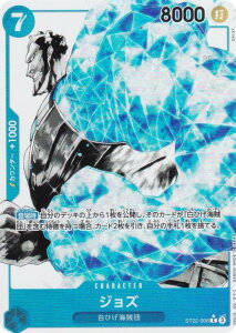 ypzs[XJ[hQ[ ST22-006 WY (C R) X^[gfbL G[X&j[Q[g (ST-22)