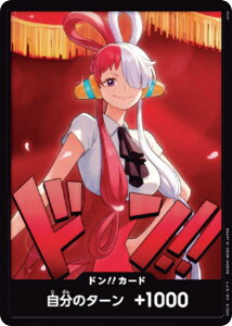 s[XJ[hQ[ EB03 [E^/h!!J[h] GNXgu[X^[ ONE PIECE Heroines Edition (EB-03)