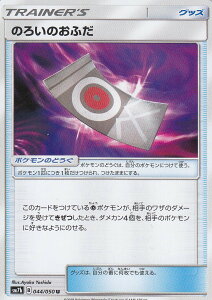 |PJ[hQ[ SM7b 044/060 ̂낢̂ӂ (U AR) gpbN tFA[CY