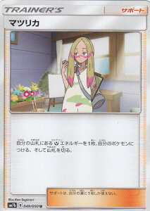 |PJ[hQ[ SM7b 049/060 }cJ (U AR) gpbN tFA[CY