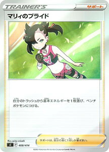 yLdlz|PJ[hQ[ SI 408/414 }B̃vCh T|[g X^[gfbL100