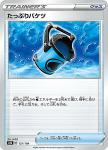 |PJ[hQ[ S8b 137/184 ՂoPc ObY (AeB\L) nCNXpbN VMAXNC}bNX