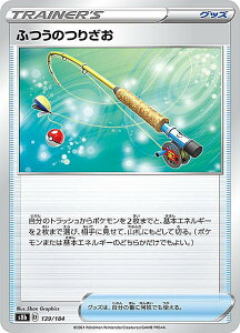 |PJ[hQ[ S8b 139/184 ӂ̂肴 ObY (AeB\L) nCNXpbN VMAXNC}bNX