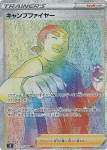 |PJ[hQ[ S9 121/100 Lvt@C[ T|[g (HR nCp[A) gpbN X^[o[X