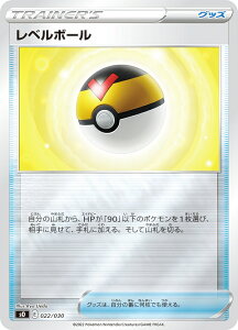 |PJ[hQ[ SO 022/030 x{[ ObY XyVfbLZbg U[hVSTAR vs bNEUVMAX