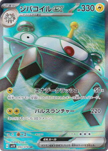 |PJ[hQ[ SV1V 093/078 WoRCex  (SR X[p[A) gpbN oCIbgex