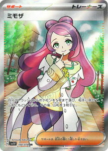 |PJ[hQ[ SV1V 100/078 ~U T|[g (SR X[p[A) gpbN oCIbgex