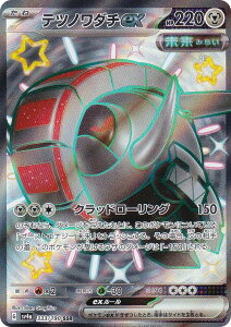 |PJ[hQ[ SV4a 333/190 ecm_`ex | (SSR FႢX[p[A) nCNXpbN VCj[gW[ex
