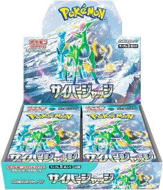 ポケモンカードゲーム SV5M スカーレット&バイオレット 拡張パック サイバージャッジ (1BOX：30パック入り)