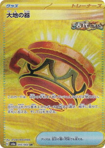 |PJ[hQ[ SV6a 093/064 n̊ ObY (UR EgA) gpbN iCg_[