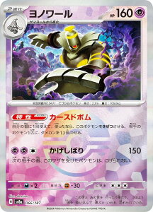 y~[dl/X^[{[z|PJ[hQ[ SV8a 066/187 m[  nCNXpbN eX^tFXex