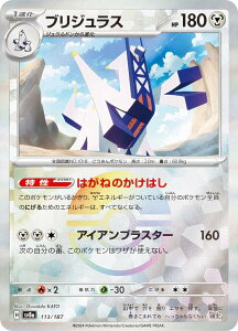 y~[dl/X^[{[z|PJ[hQ[ SV8a 113/187 uWX | nCNXpbN eX^tFXex