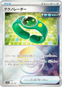 y~[dl/X^[{[z|PJ[hQ[ SV8a 144/187 eNm[_[ ObY nCNXpbN eX^tFXex